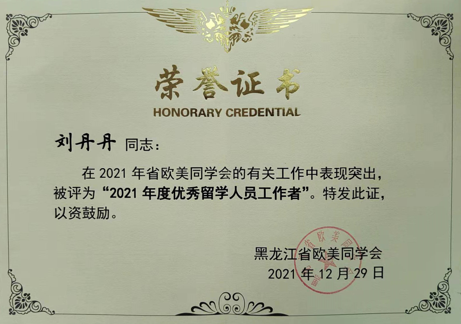 undefined undefined