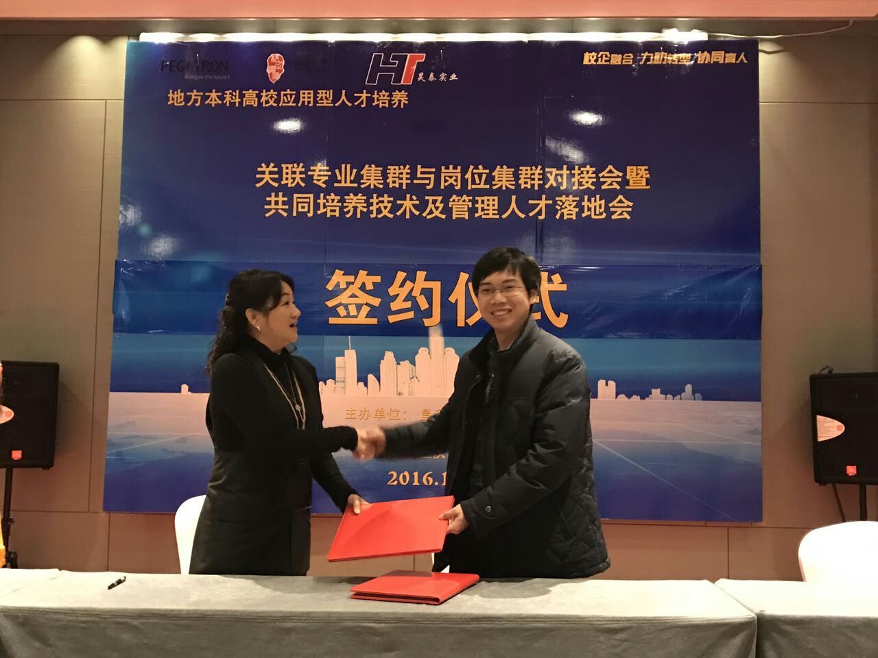 昌硕董事长_上海昌硕图片