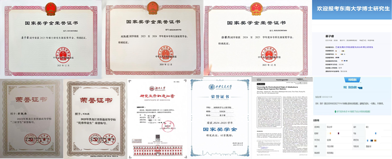 图片7-科创赋能成长 学生硕果累累.png