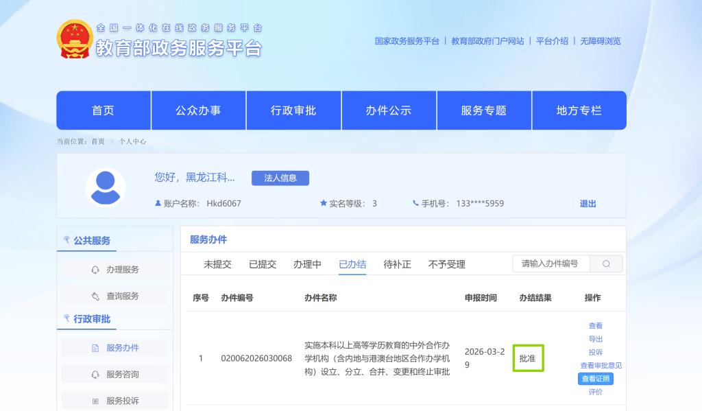 mmexport1779754666444.jpg