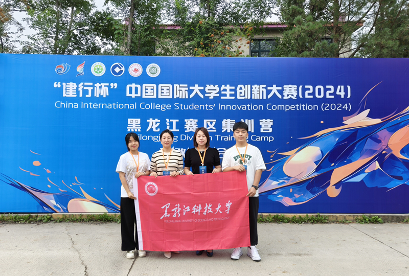 图片5-2 中国国际大学生创新创业大赛(2024)集训.jpg