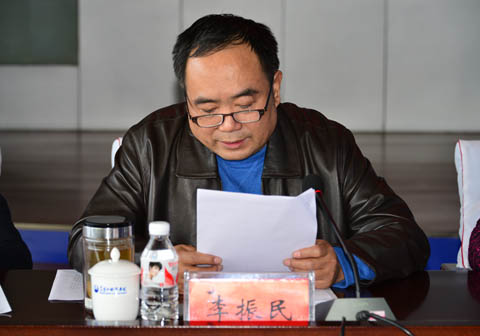 副校长李振民作工作报告